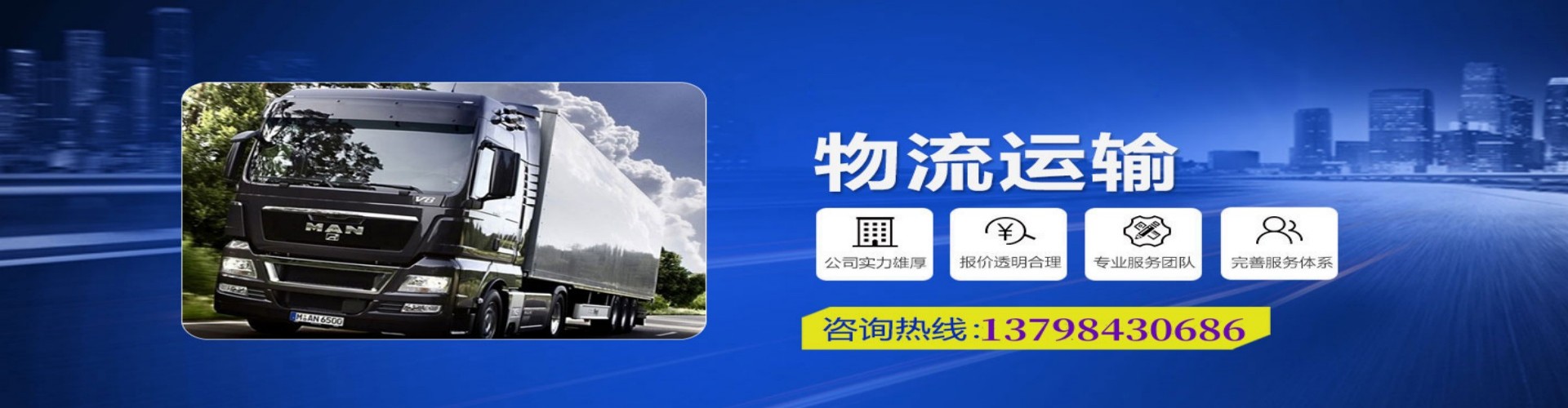 伊宁市到香港物流公司,伊宁市到台湾快递公司，伊宁市澳门货运公司